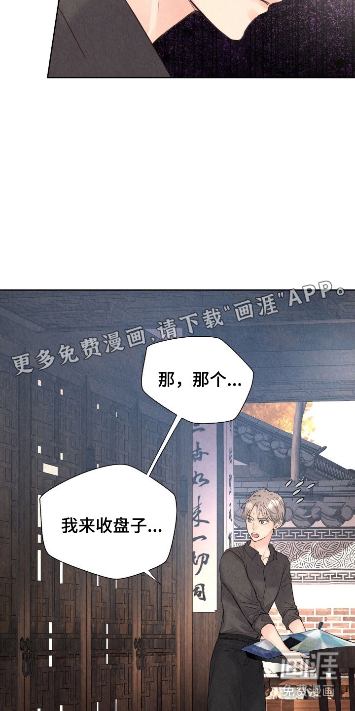 第14章：我不怕