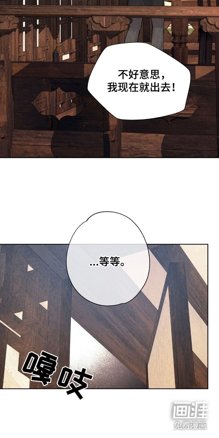 第14章：我不怕