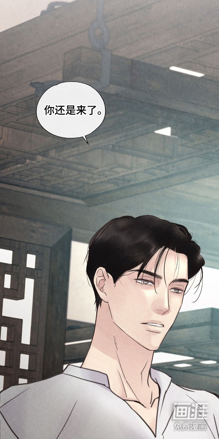 第14章：我不怕