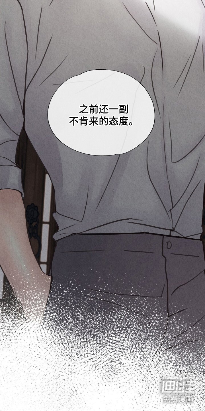 第14章：我不怕