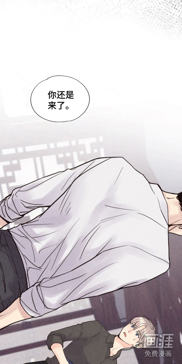 第14章：我不怕