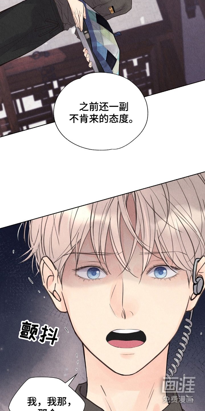 第14章：我不怕