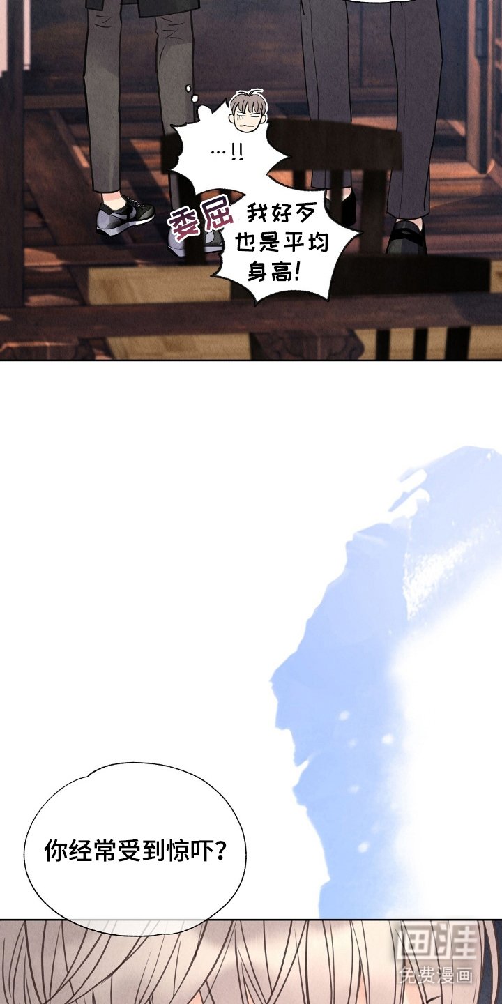 第14章：我不怕
