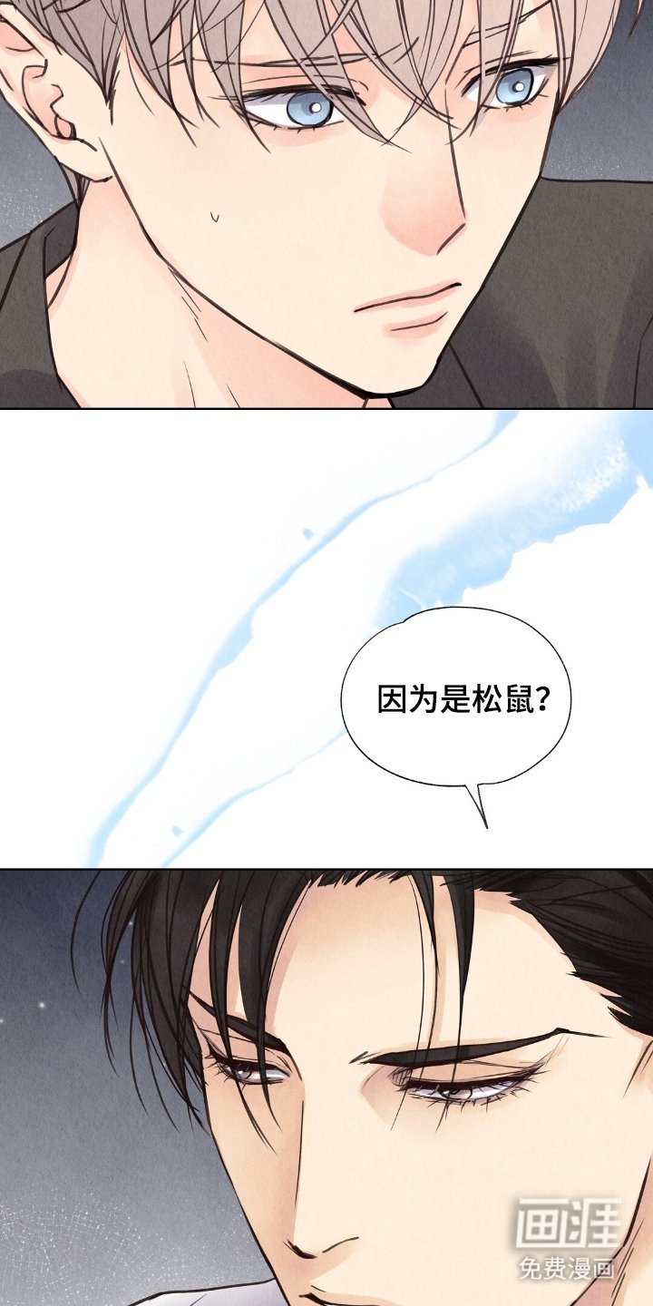 第14章：我不怕