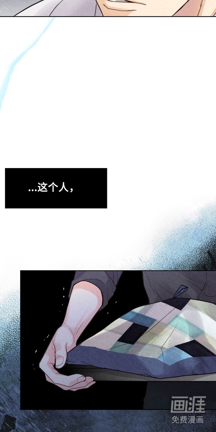 第14章：我不怕