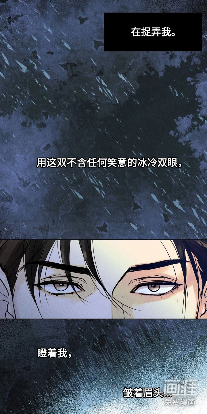 第14章：我不怕