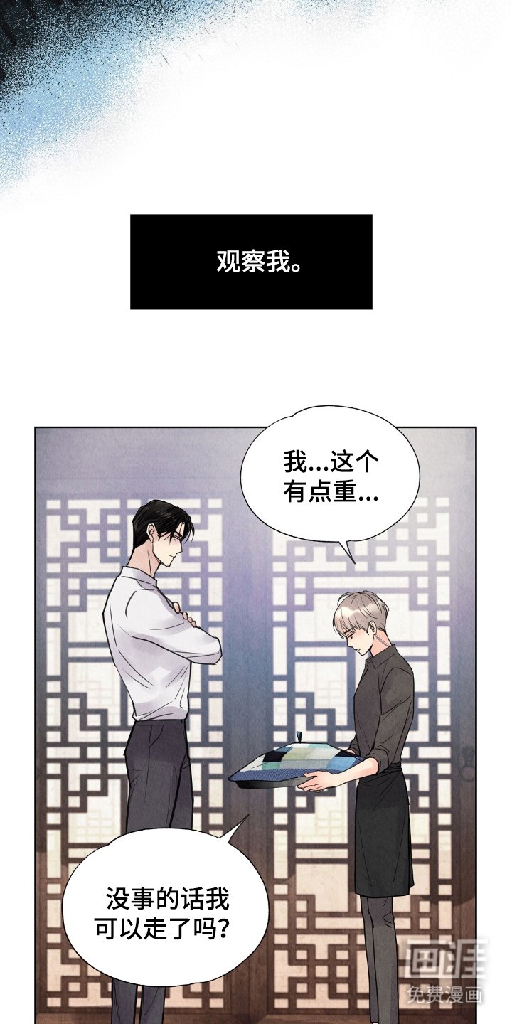 第14章：我不怕