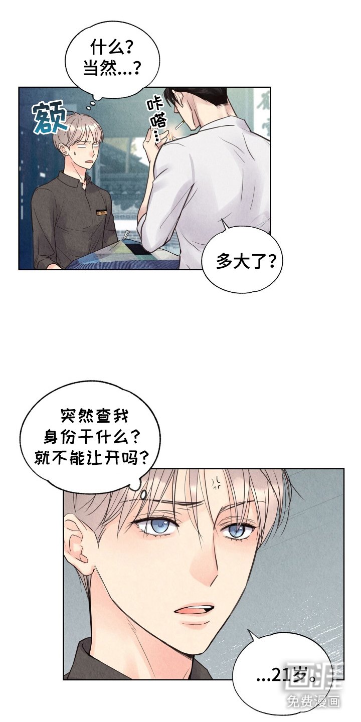 第15章：无尽的黑暗