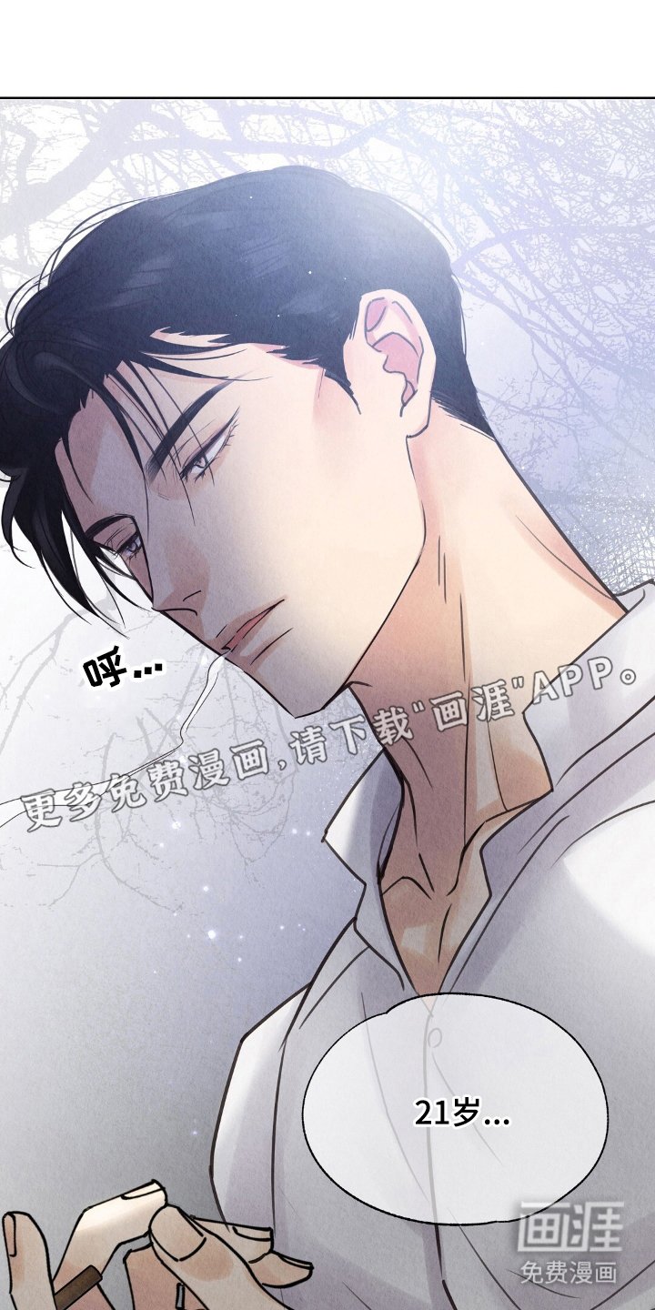 第15章：无尽的黑暗