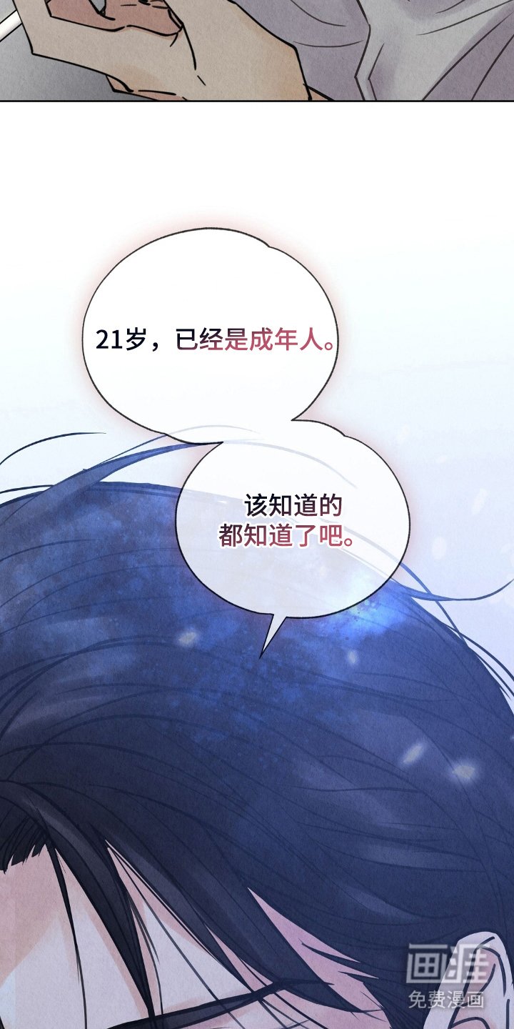 第15章：无尽的黑暗