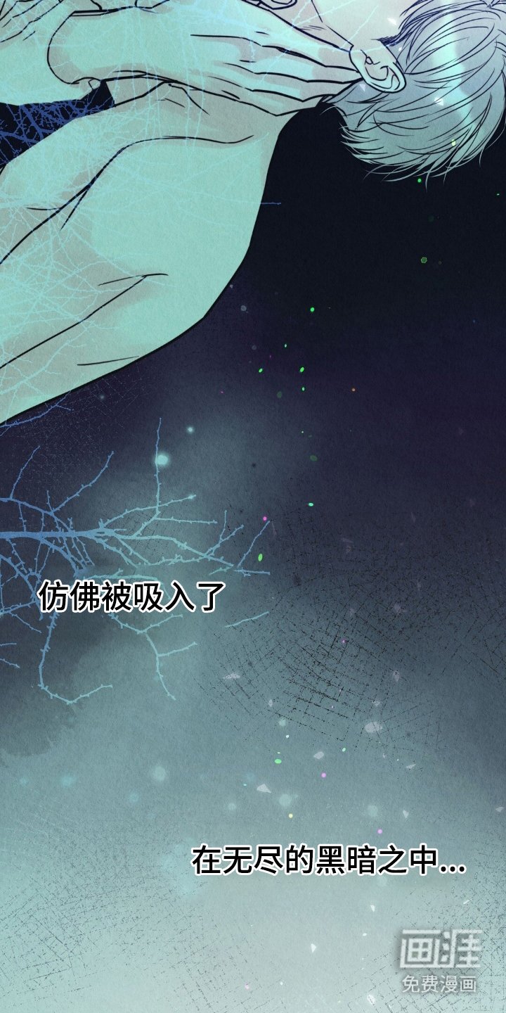 第15章：无尽的黑暗