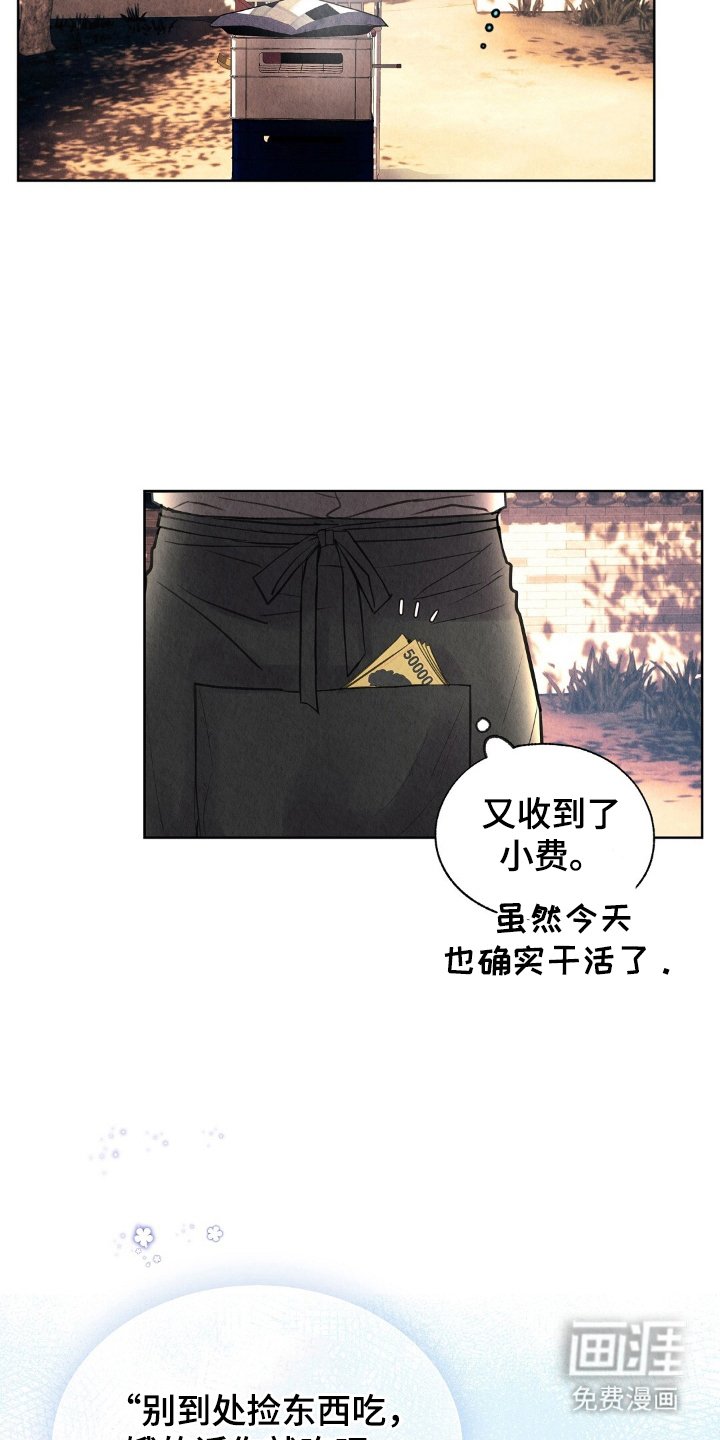 第15章：无尽的黑暗