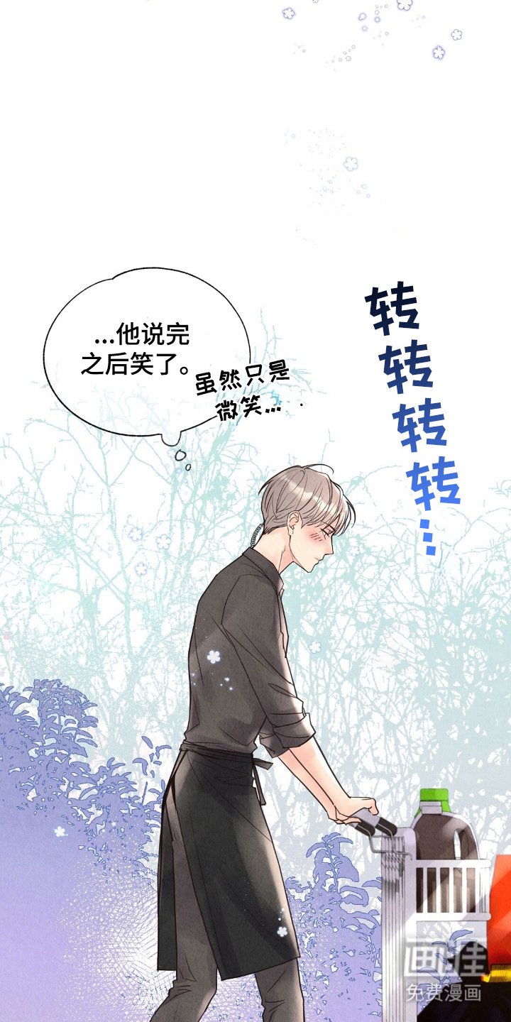 第15章：无尽的黑暗