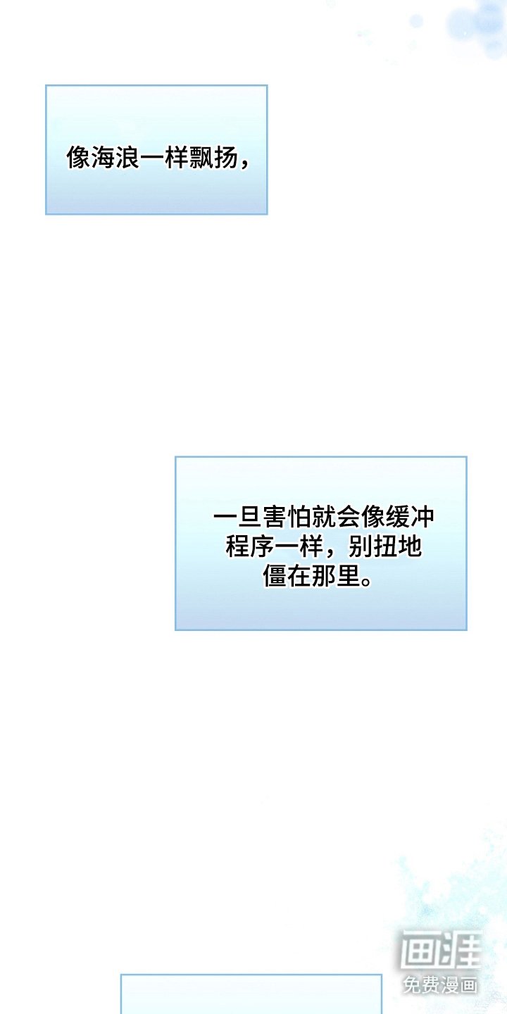 第15章：无尽的黑暗