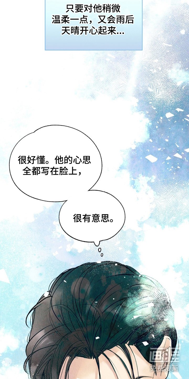 第15章：无尽的黑暗