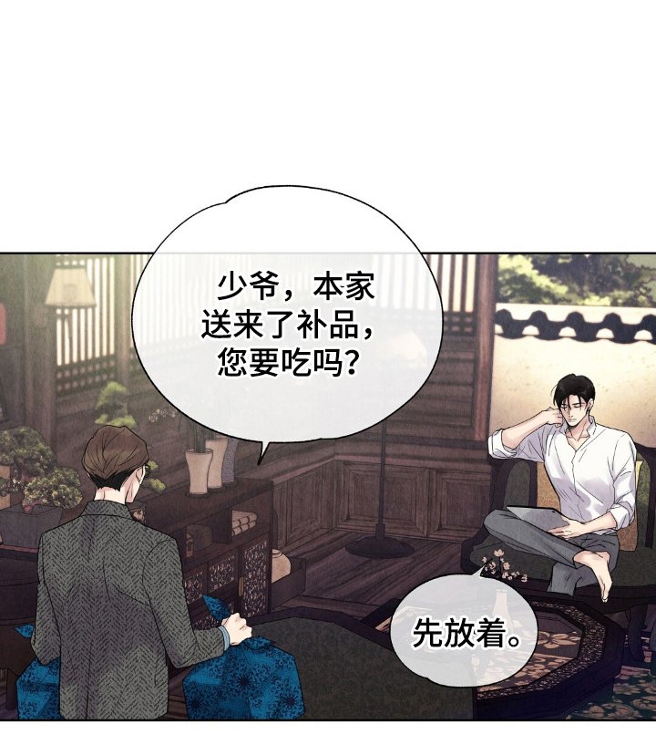 第15章：无尽的黑暗