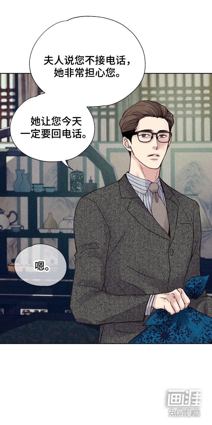 第16章：找雨吧