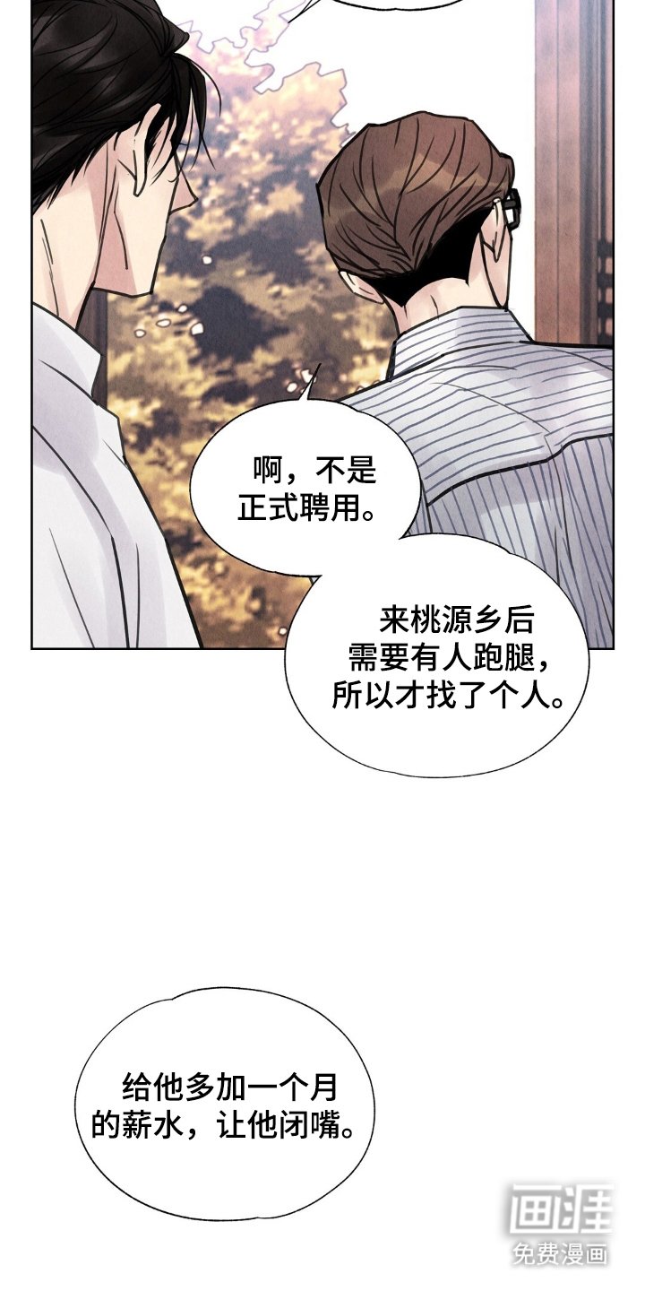第16章：找雨吧