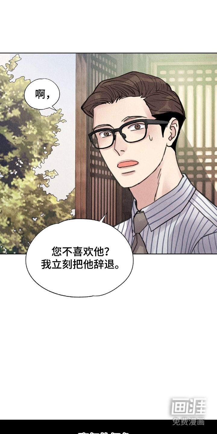 第16章：找雨吧