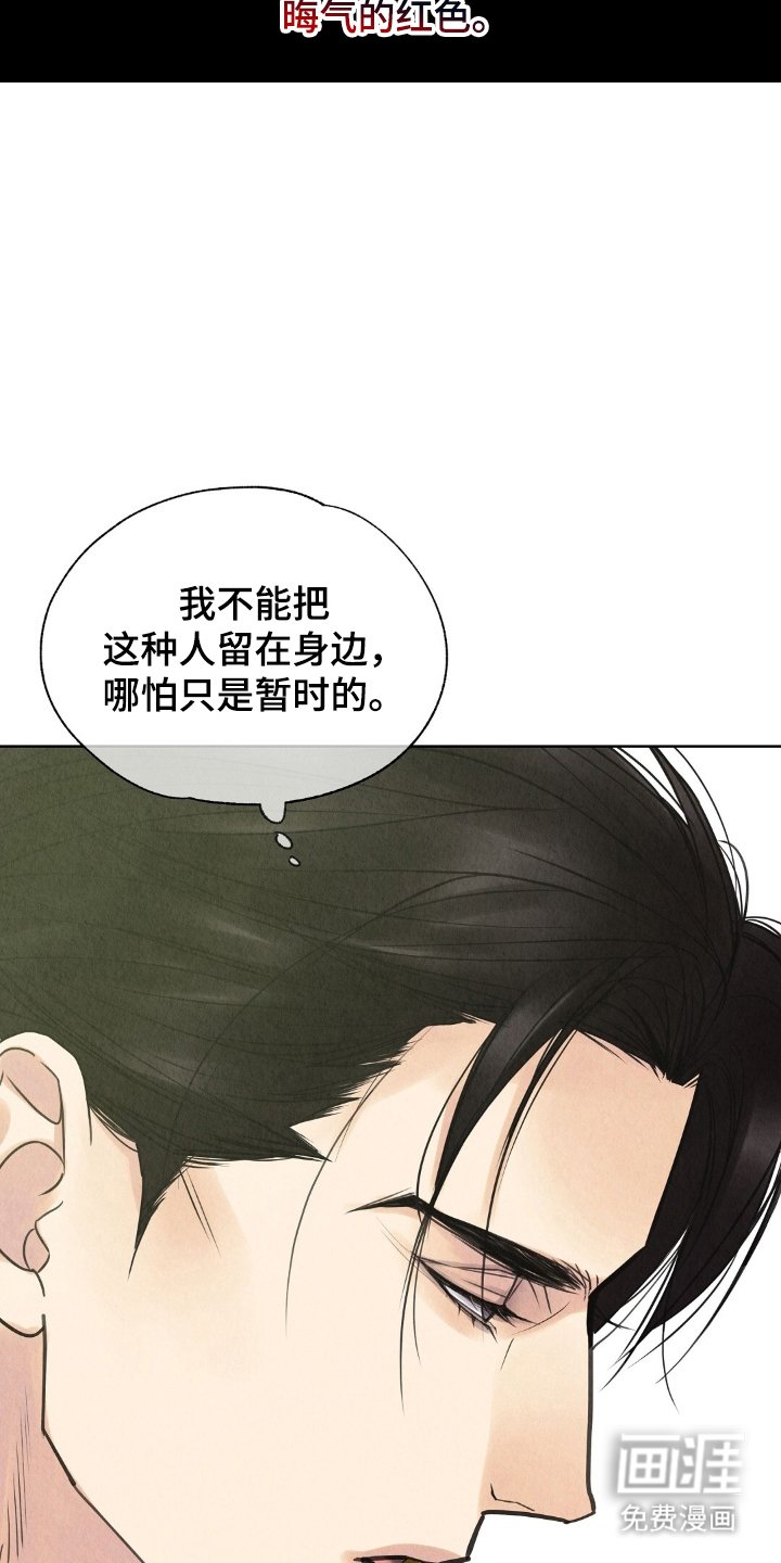 第16章：找雨吧