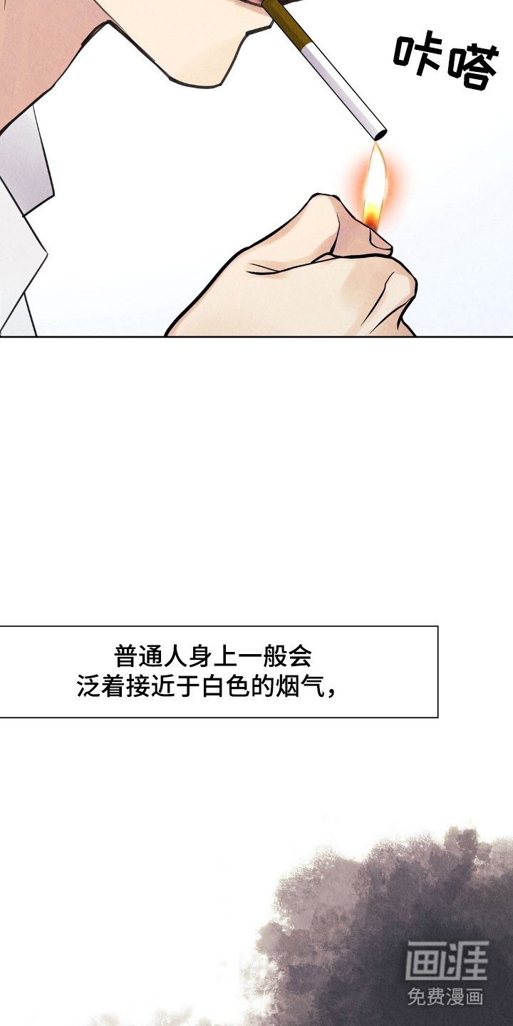第16章：找雨吧