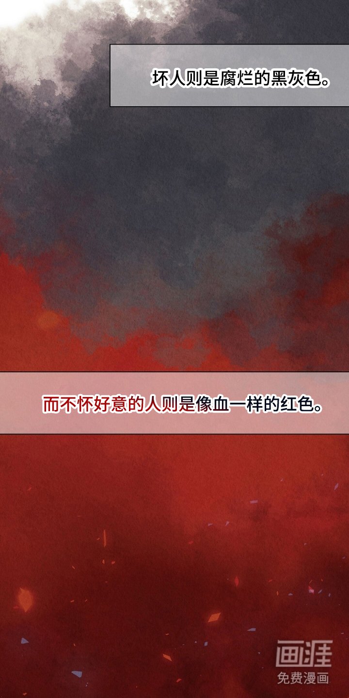 第16章：找雨吧