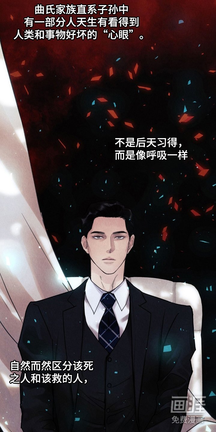 第16章：找雨吧