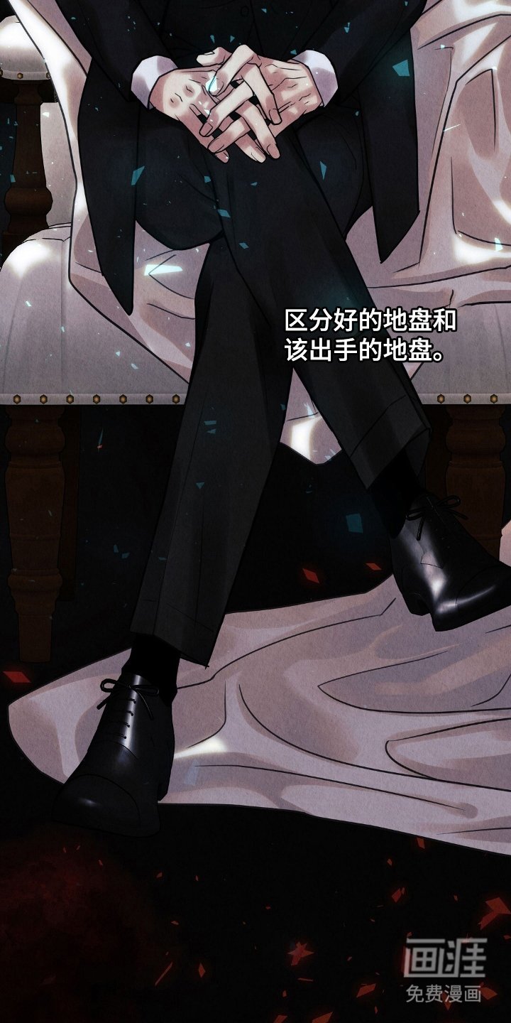 第16章：找雨吧