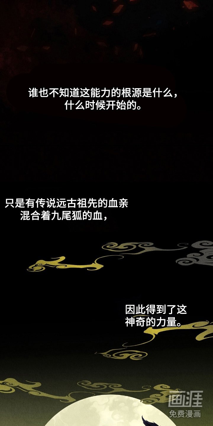 第16章：找雨吧