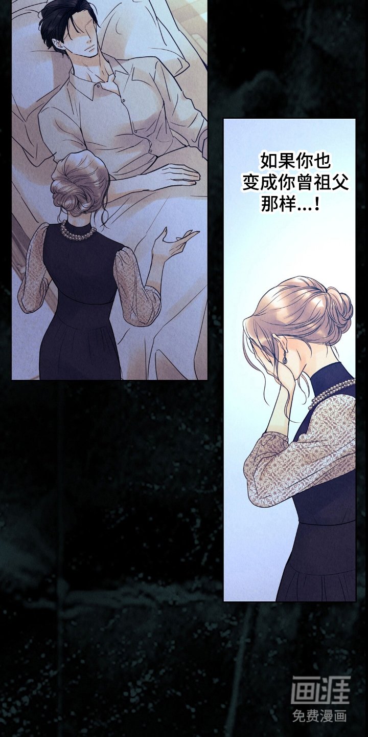 第16章：找雨吧