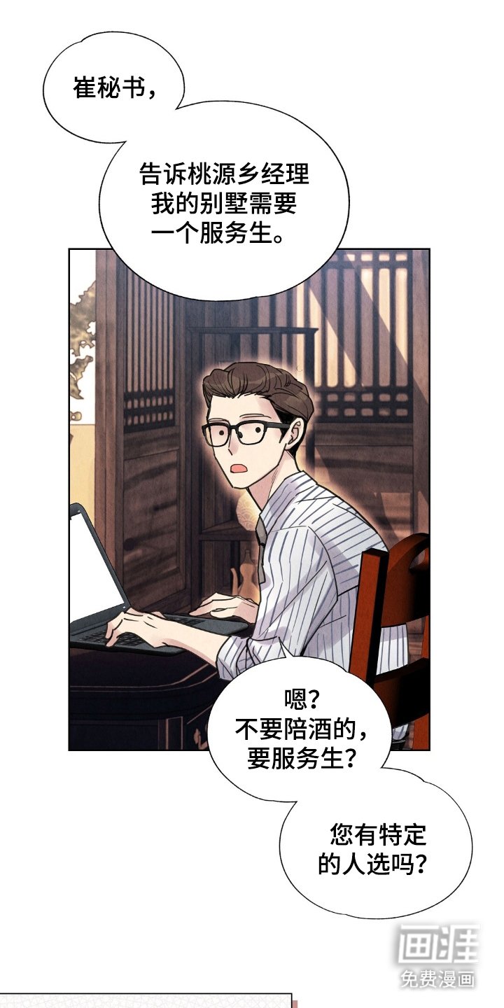 第17章：计划