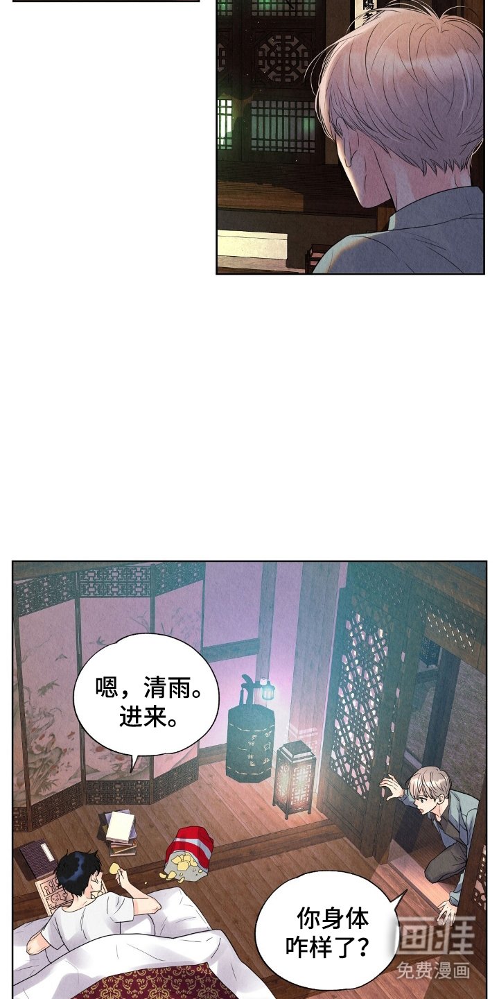 第17章：计划