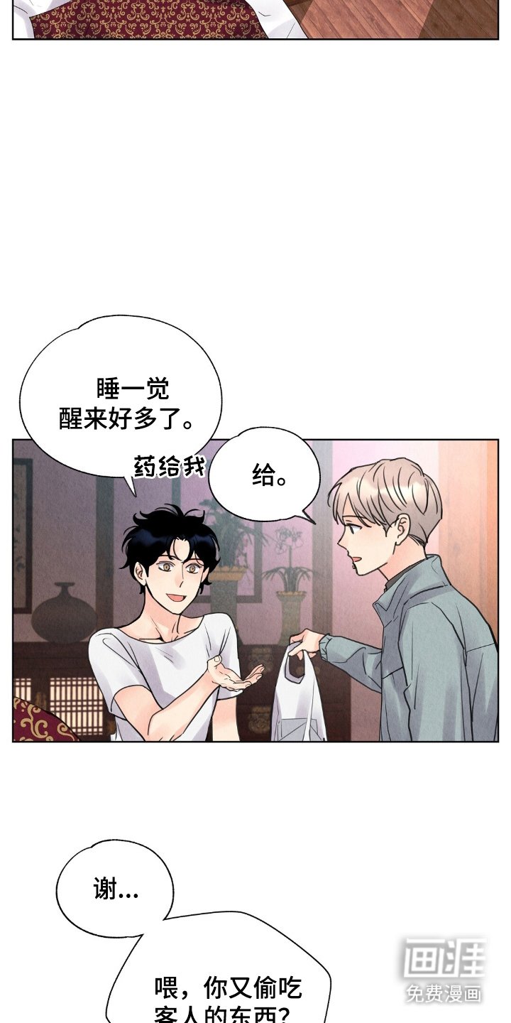 第17章：计划