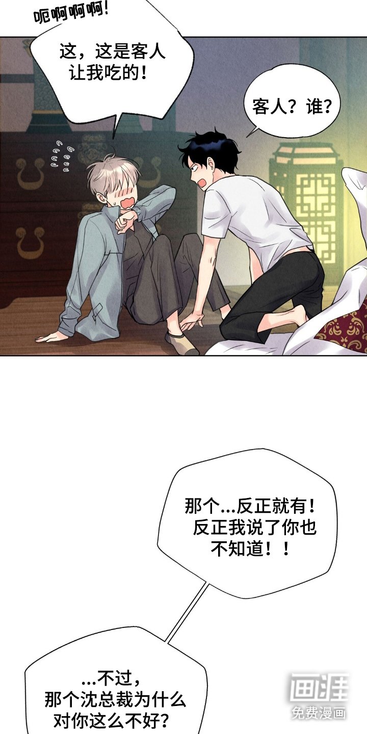 第17章：计划