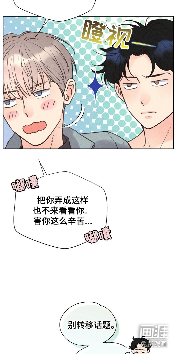 第17章：计划