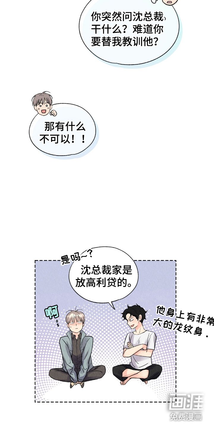 第17章：计划