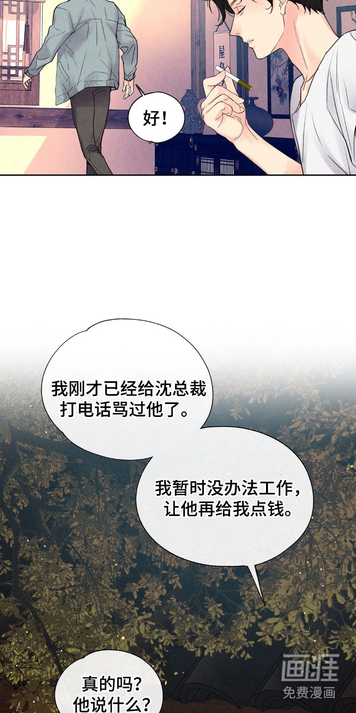 第17章：计划