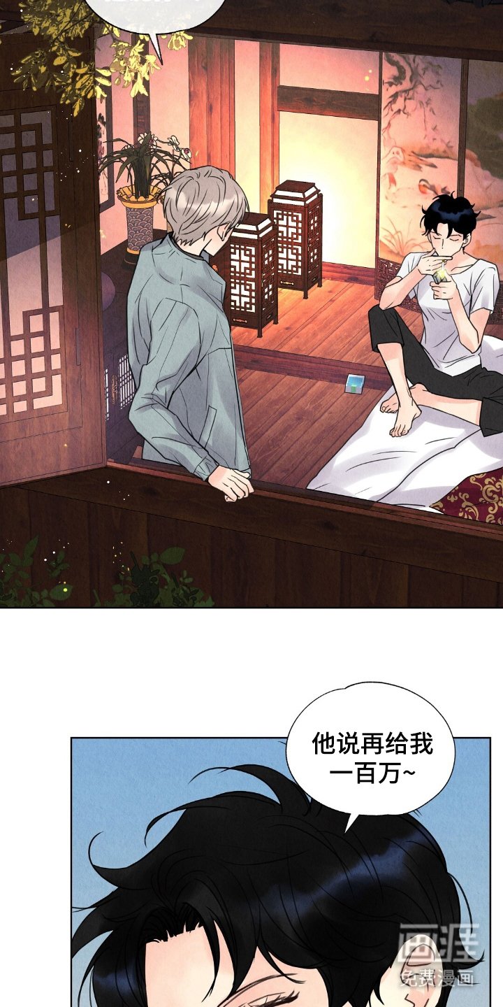 第17章：计划