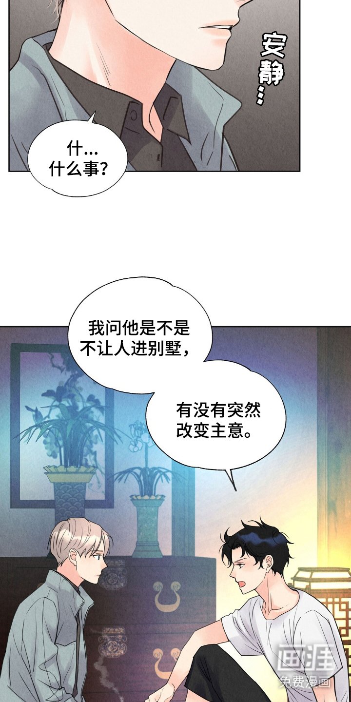 第17章：计划