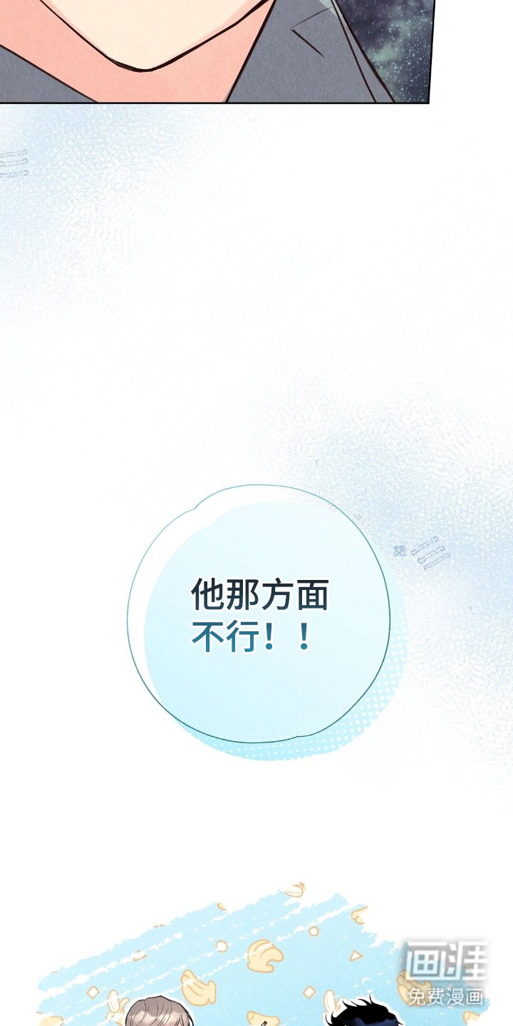 第17章：计划