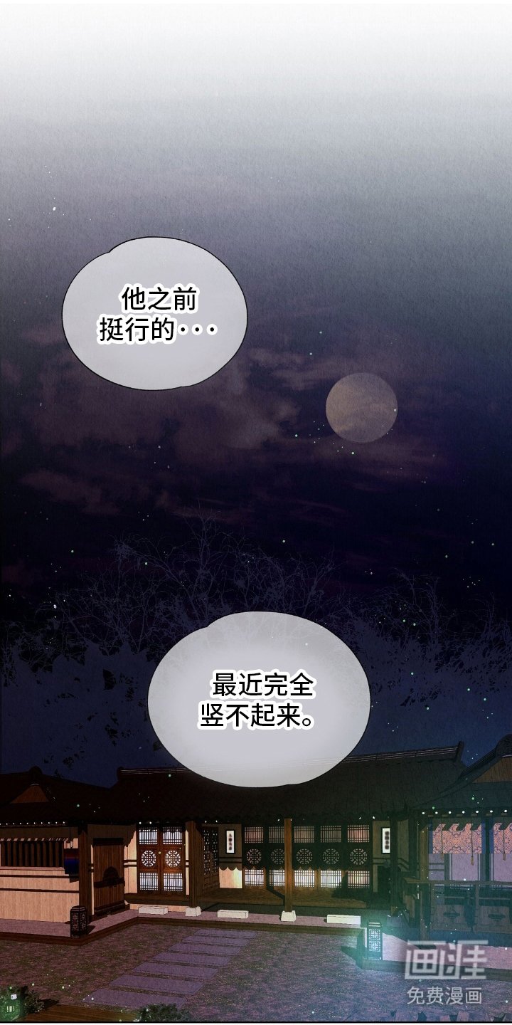 第18章：基础教育
