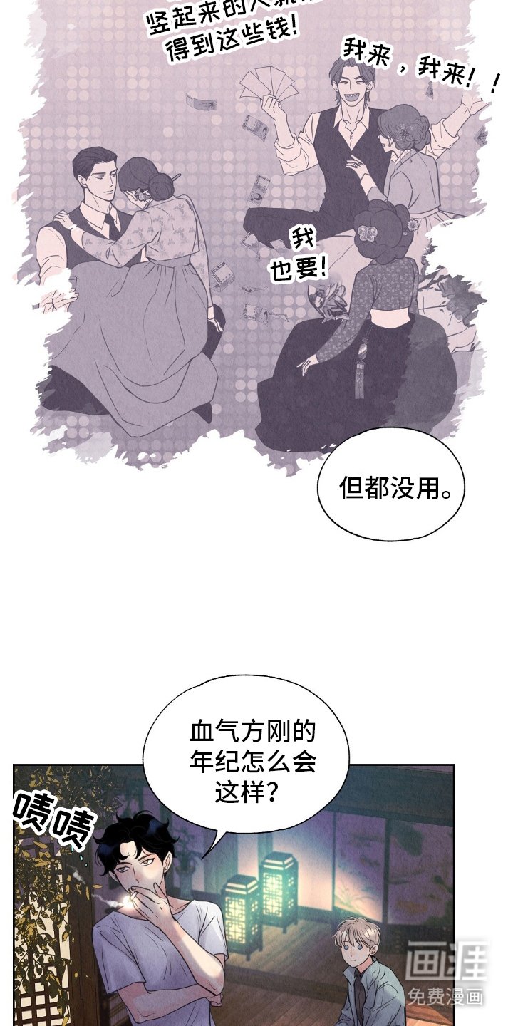 第18章：基础教育
