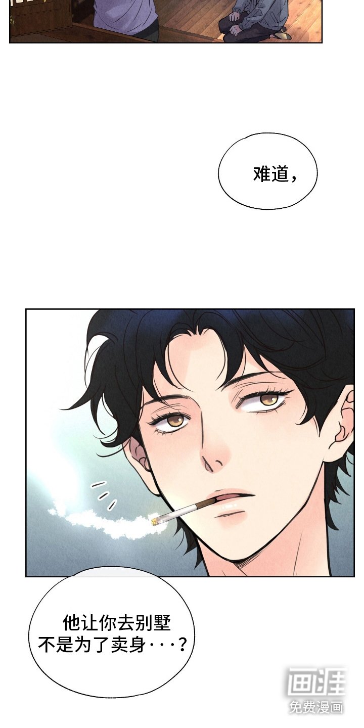 第18章：基础教育