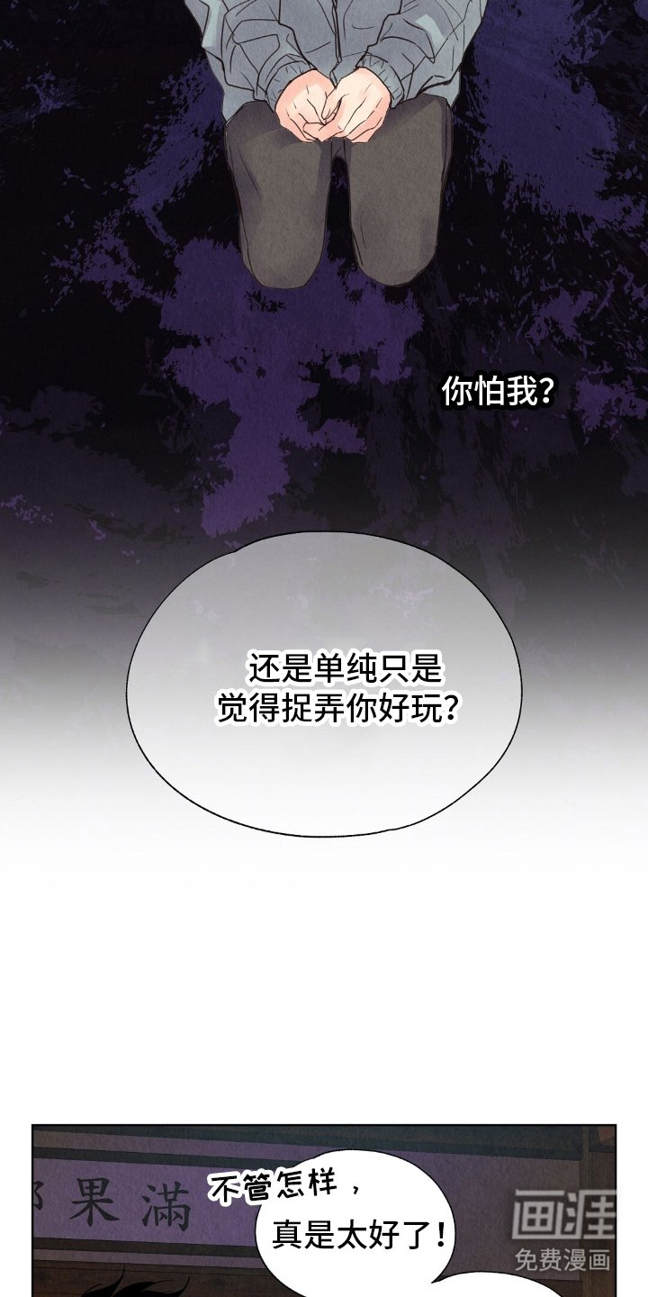 第18章：基础教育