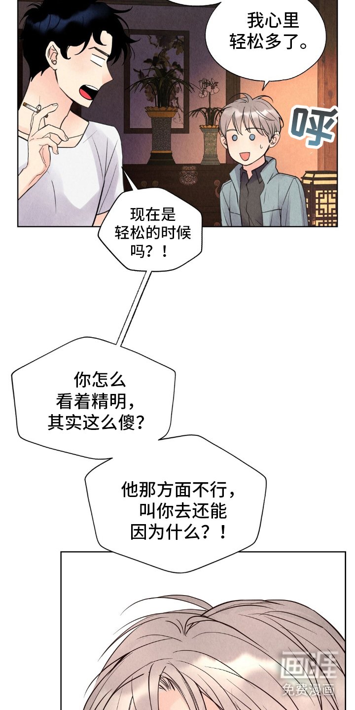 第18章：基础教育