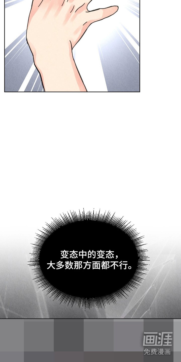 第18章：基础教育