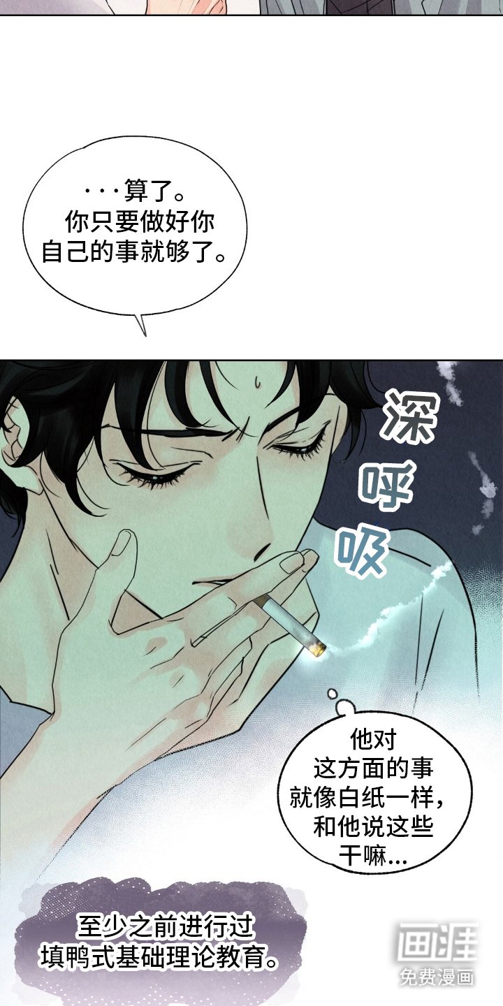 第18章：基础教育