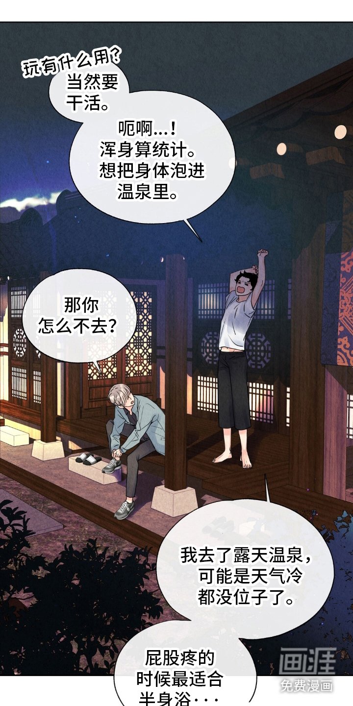 第18章：基础教育