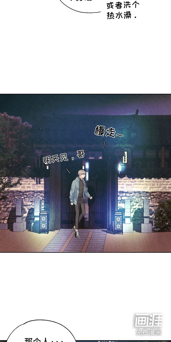 第18章：基础教育