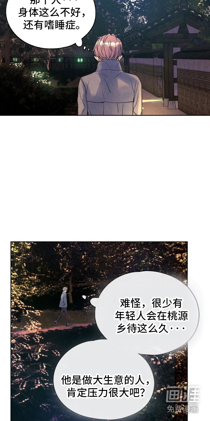 第18章：基础教育